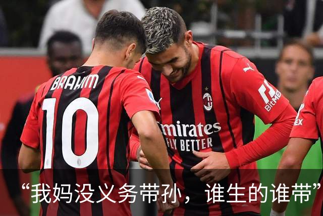 “我妈没义务带孙，谁生的谁带”嫂子：带着你妈滚出去，别住在这