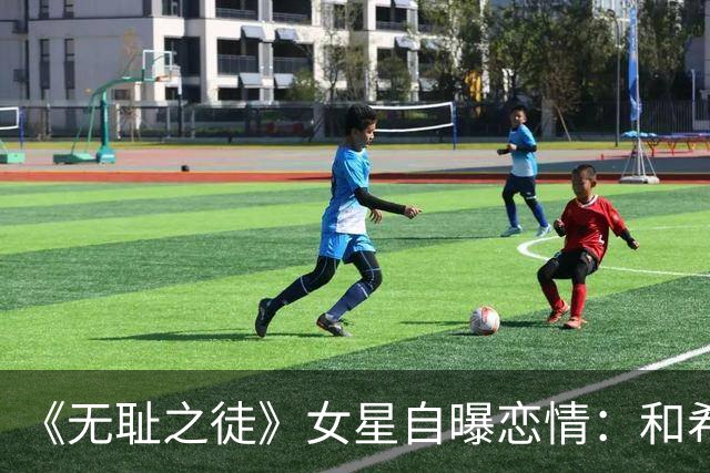 《无耻之徒》女星自曝恋情：和希尔顿家小儿子已一起过五个圣诞
