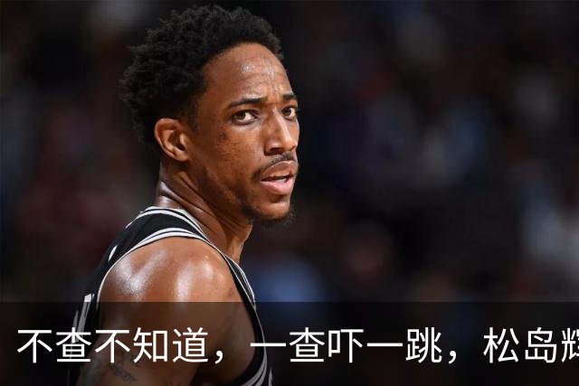 不查不知道，一查吓一跳，松岛辉空着急变现冠军头衔，原来他在日本的真实实力早就藏不住了
