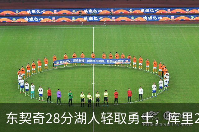 东契奇28分湖人轻取勇士，库里23分勇士依旧附加赛