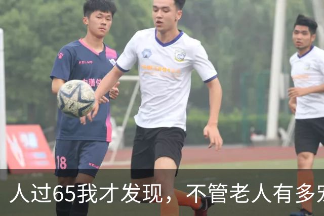 人过65我才发现，不管老人有多宠爱孙子，最后他们都跟父母比较亲