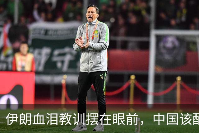 伊朗血泪教训摆在眼前，中国该醒了：真正的敌人不是美国和以色列