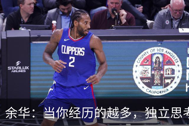 余华：当你经历的越多，独立思考的越多，就越明白，那些凡事唯唯诺诺，不敢反抗的人，不管到哪里都不会过的很幸福