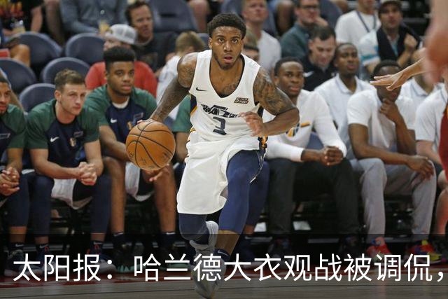 太阳报：哈兰德大衣观战被调侃，像《小鬼当家》里的笨贼