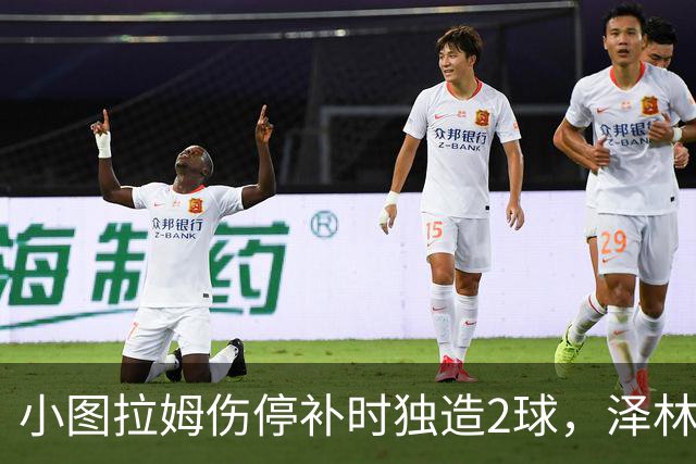 小图拉姆伤停补时独造2球，泽林斯基点射绝杀，国米2-1佛罗伦萨