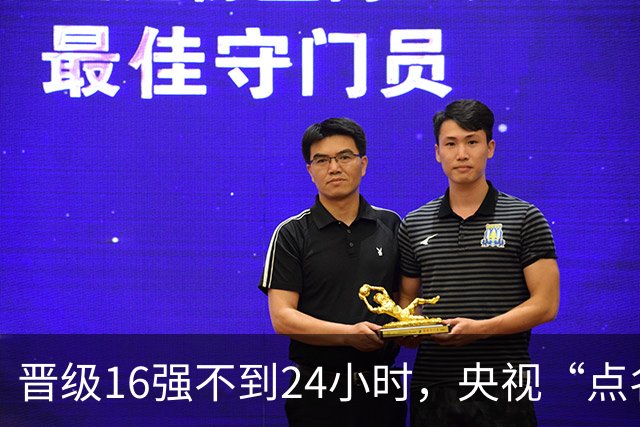 晋级16强不到24小时，央视“点名”孙颖莎，句句给王曼昱提了醒