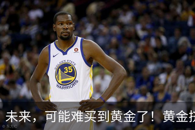 未来，可能难买到黄金了！黄金挤兑风险爆发，普通人该怎么对冲？