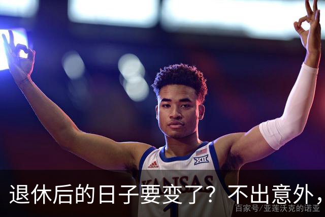 退休后的日子要变了？不出意外，2026年起中国养老将迎来3大变化