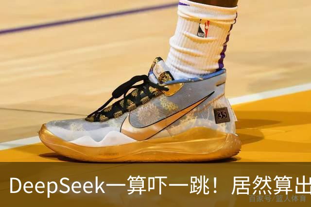 DeepSeek一算吓一跳！居然算出生产一辆比亚迪秦L DM-i的实际成本